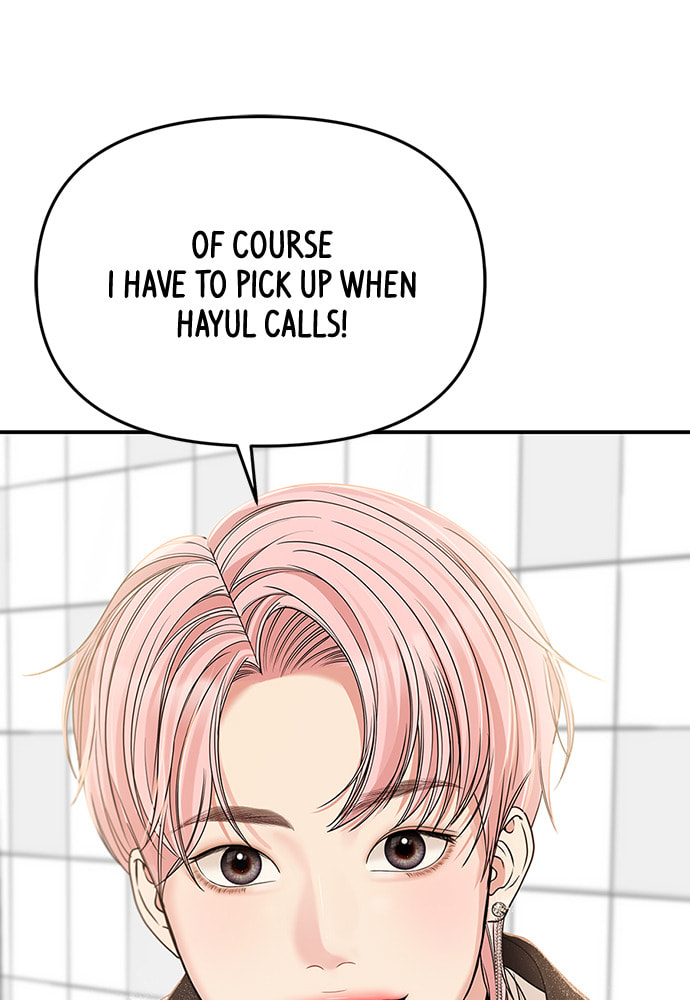 To You Who Swallowed a Star Chapter 98 page 35 - 