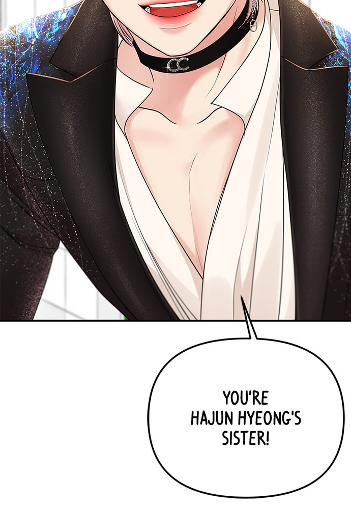 To You Who Swallowed a Star Chapter 98 page 36 - 