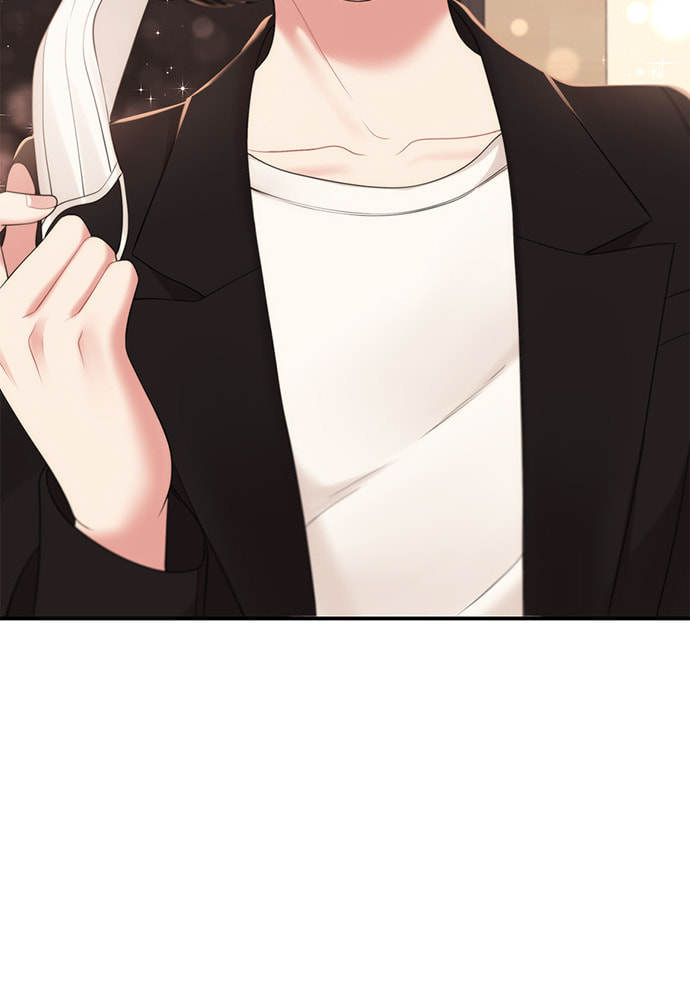 To You Who Swallowed a Star Chapter 98 page 5 - 