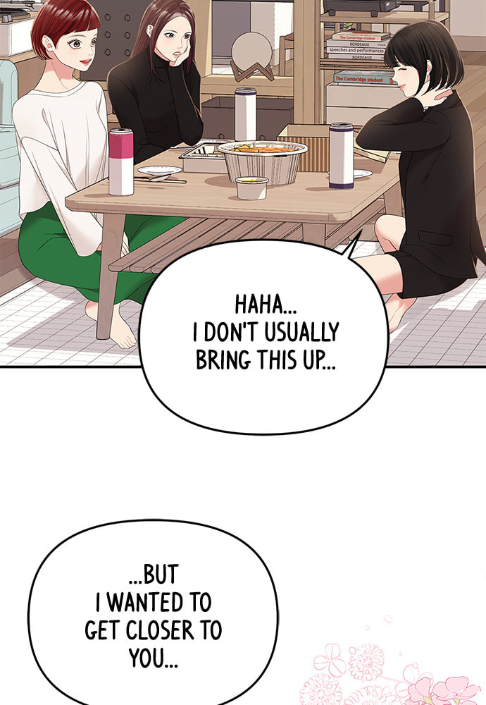 To You Who Swallowed a Star Chapter 98 page 47 - 