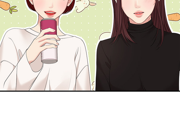 To You Who Swallowed a Star Chapter 98 page 50 - 