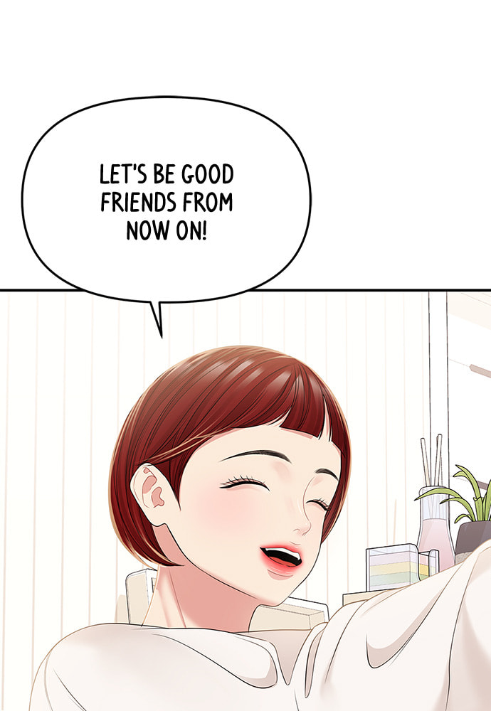 To You Who Swallowed a Star Chapter 98 page 51 - 