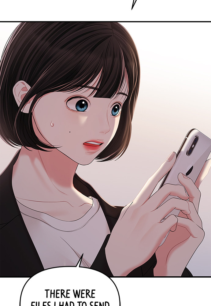 To You Who Swallowed a Star Chapter 98 page 57 - 