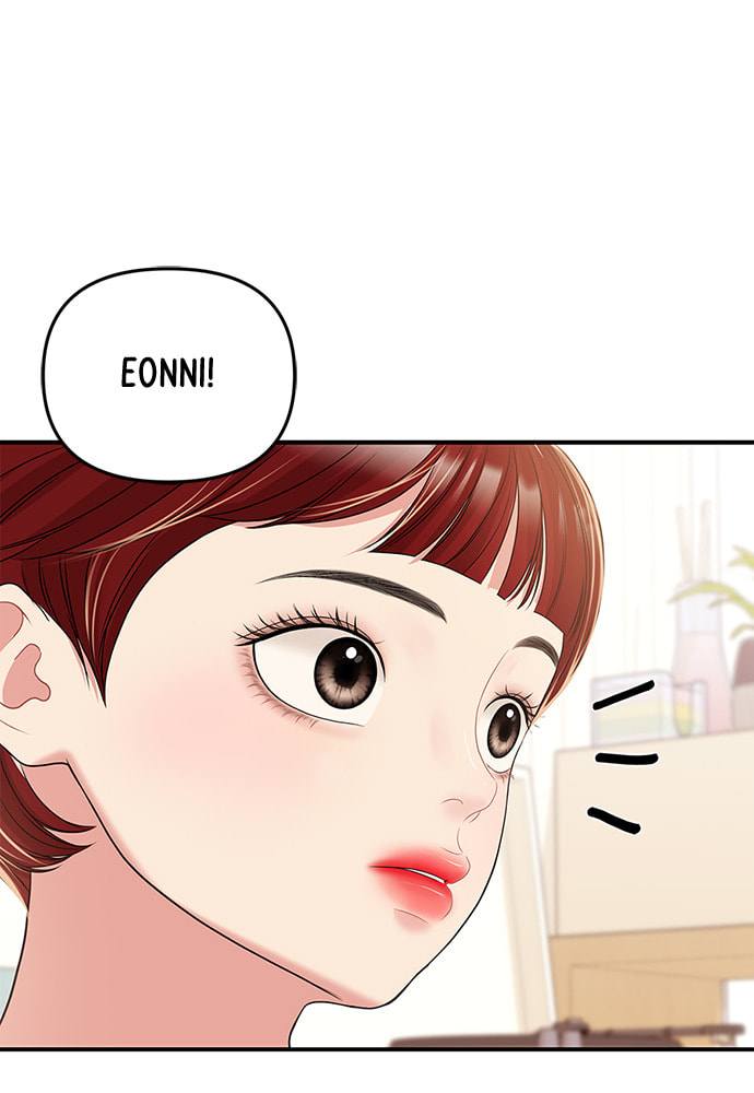 To You Who Swallowed a Star Chapter 98 page 59 - 
