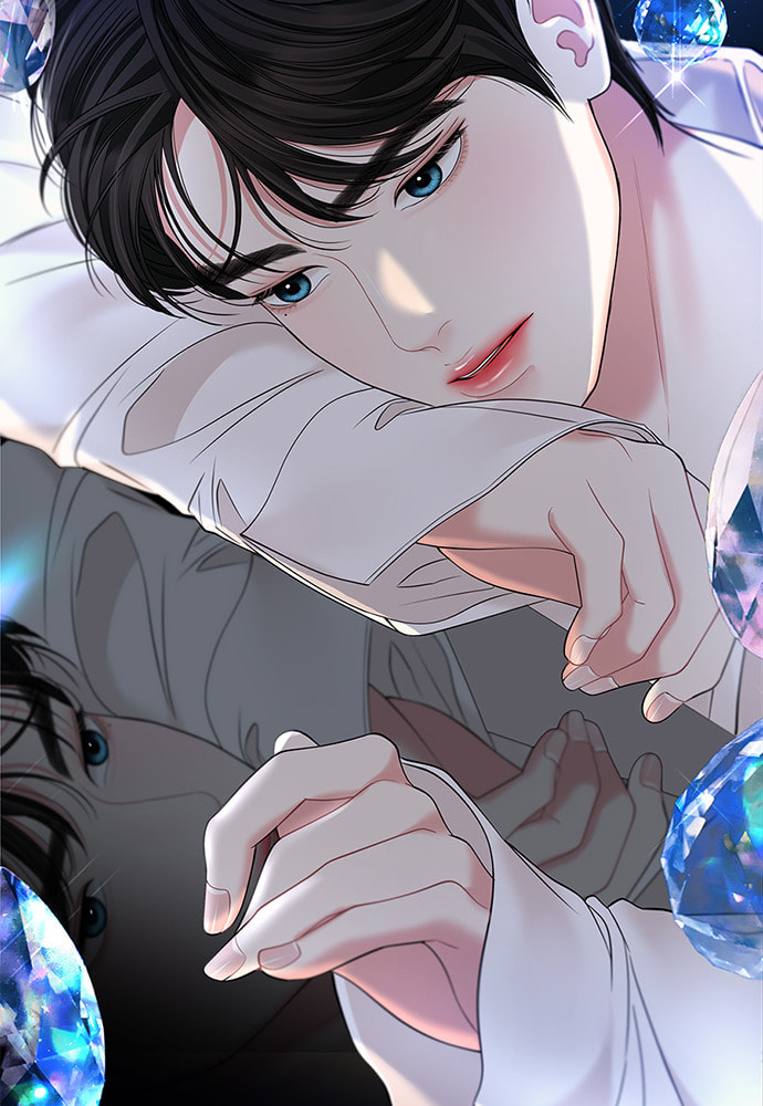 To You Who Swallowed a Star Chapter 98 page 9 - 