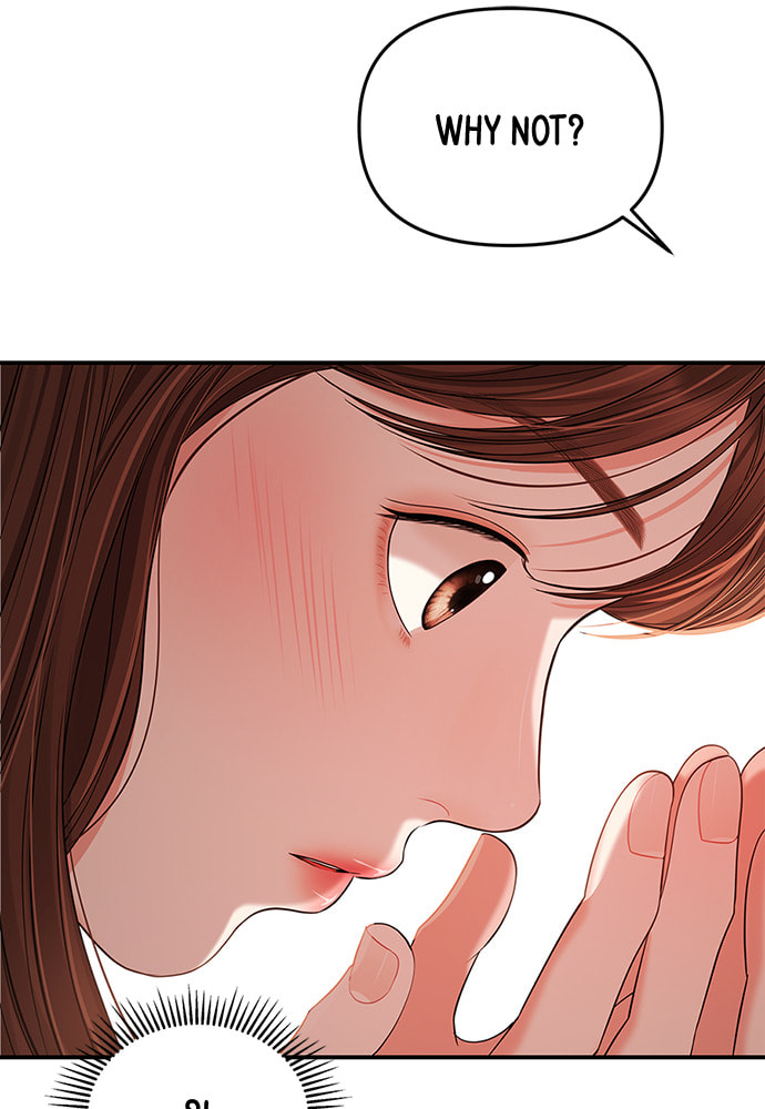 To You Who Swallowed a Star Chapter 98 page 84 - 