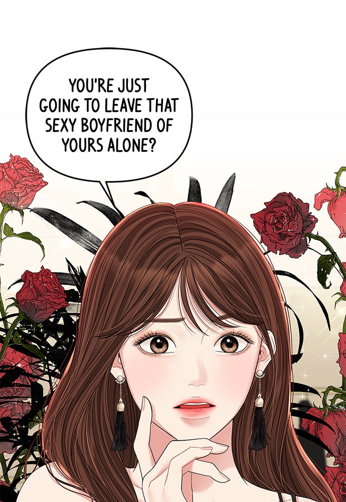 To You Who Swallowed a Star Chapter 98 page 88 - 