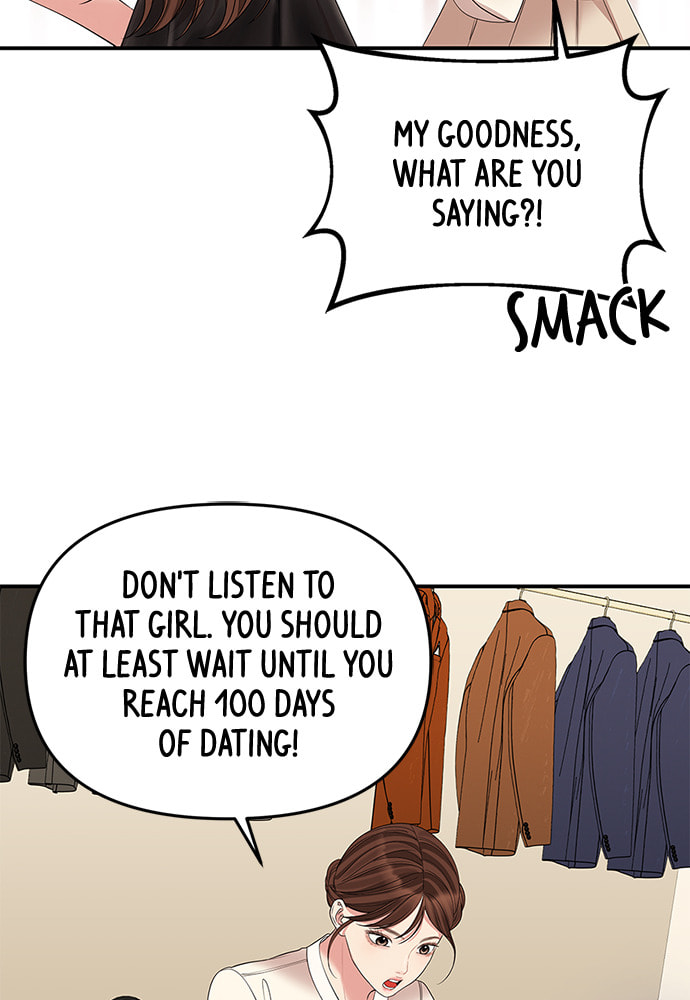 To You Who Swallowed a Star Chapter 98 page 91 - 