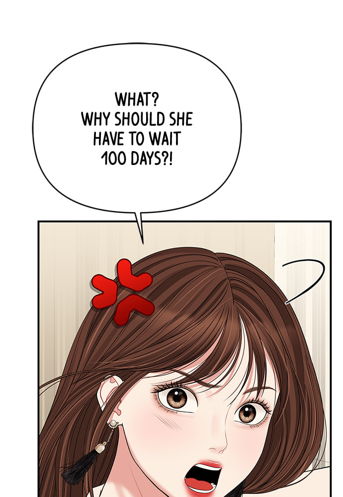 To You Who Swallowed a Star Chapter 98 page 93 - 