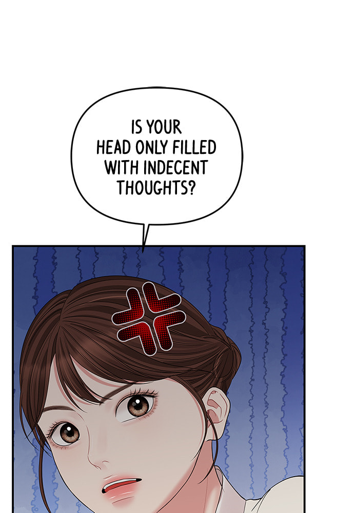 To You Who Swallowed a Star Chapter 98 page 95 - 