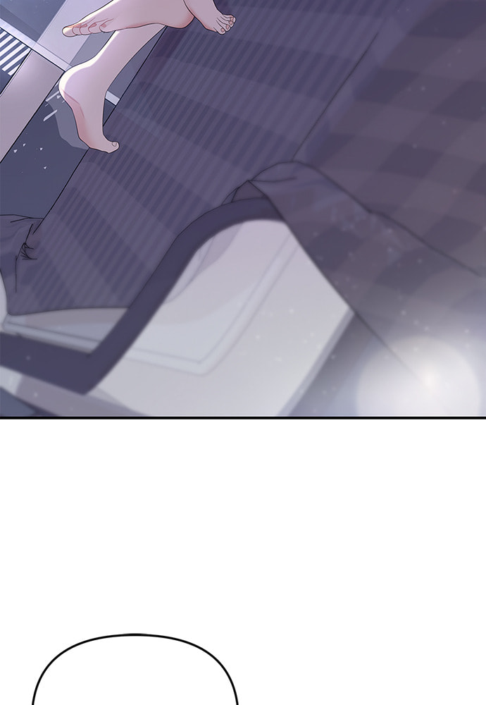 To You Who Swallowed a Star Chapter 99 page 104 - 
