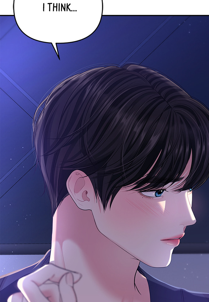 To You Who Swallowed a Star Chapter 99 page 105 - 