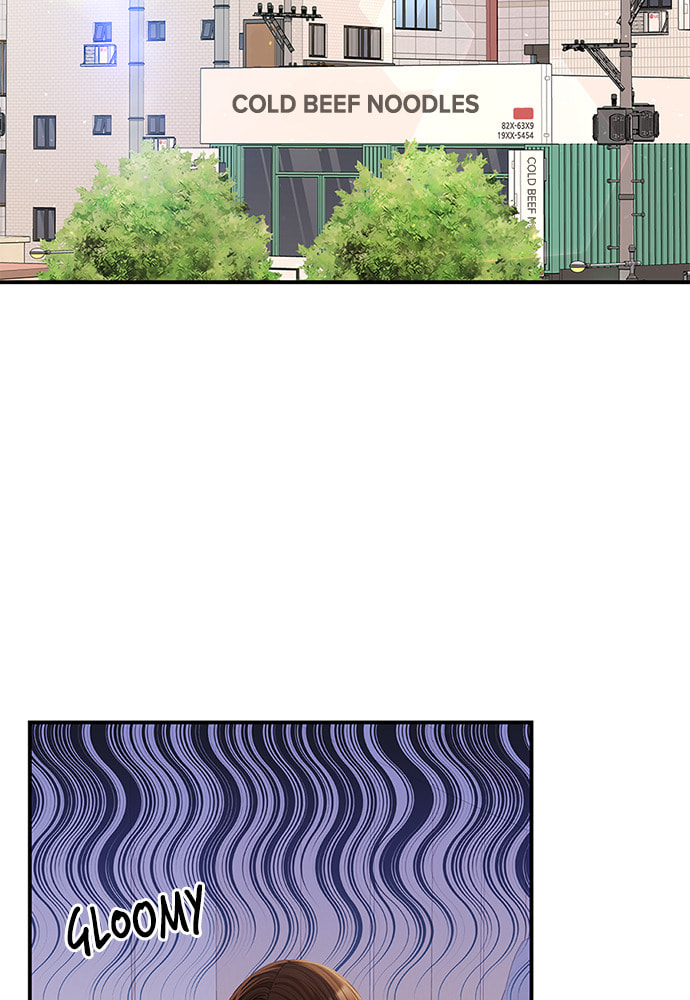 To You Who Swallowed a Star Chapter 99 page 124 - 