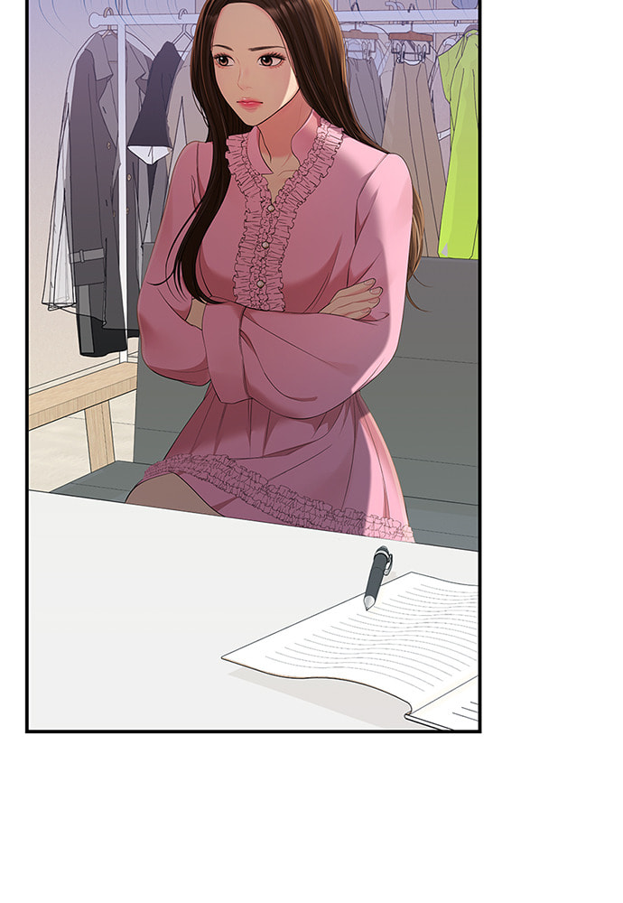 To You Who Swallowed a Star Chapter 99 page 125 - 