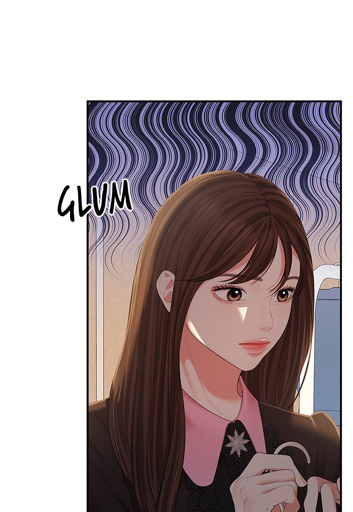 To You Who Swallowed a Star Chapter 99 page 126 - 