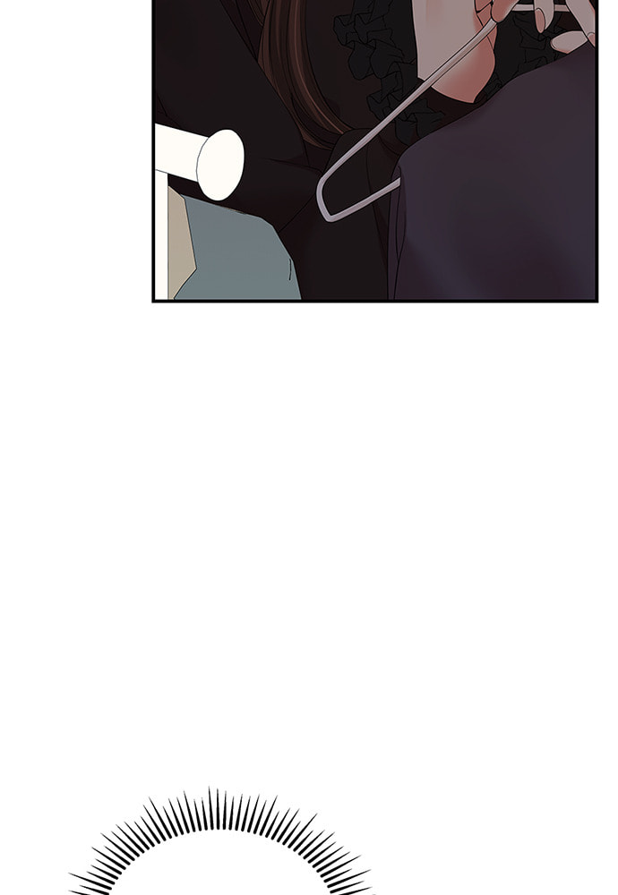 To You Who Swallowed a Star Chapter 99 page 127 - 