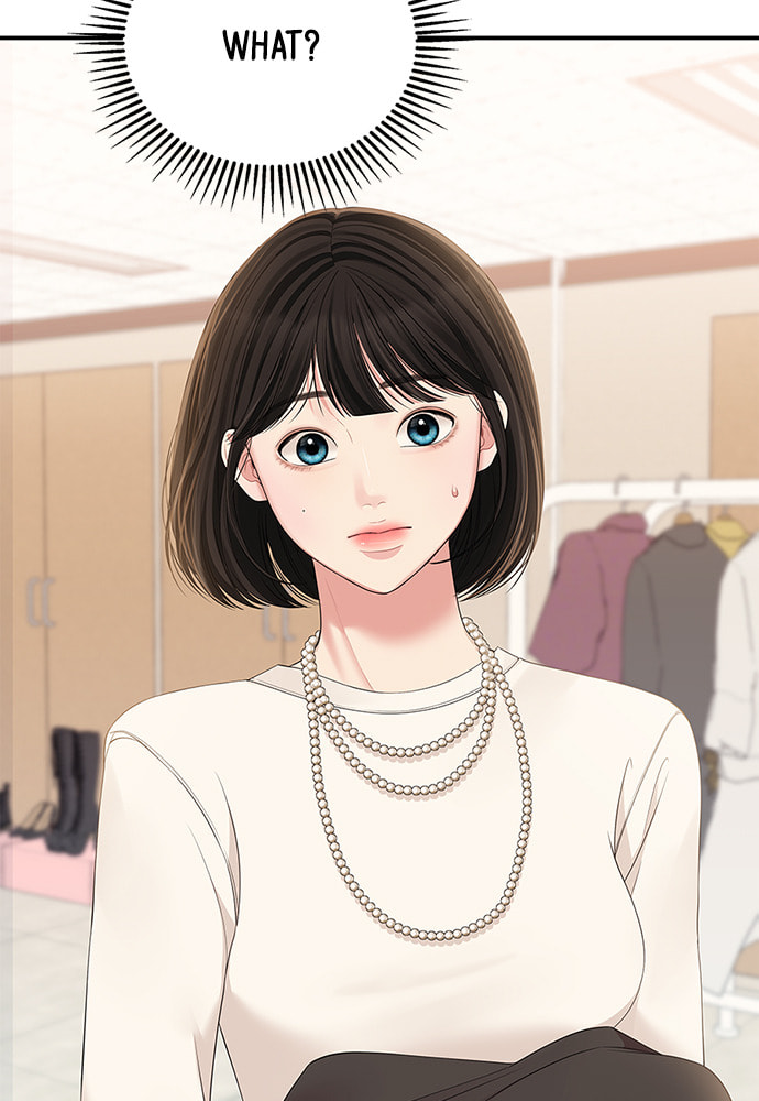 To You Who Swallowed a Star Chapter 99 page 128 - 