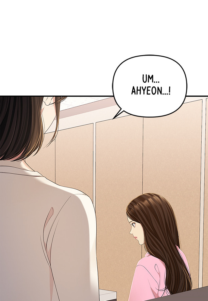 To You Who Swallowed a Star Chapter 99 page 132 - 