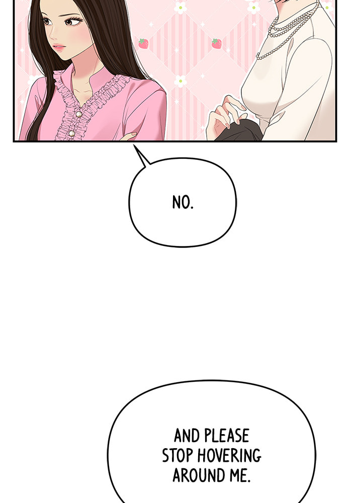 To You Who Swallowed a Star Chapter 99 page 134 - 