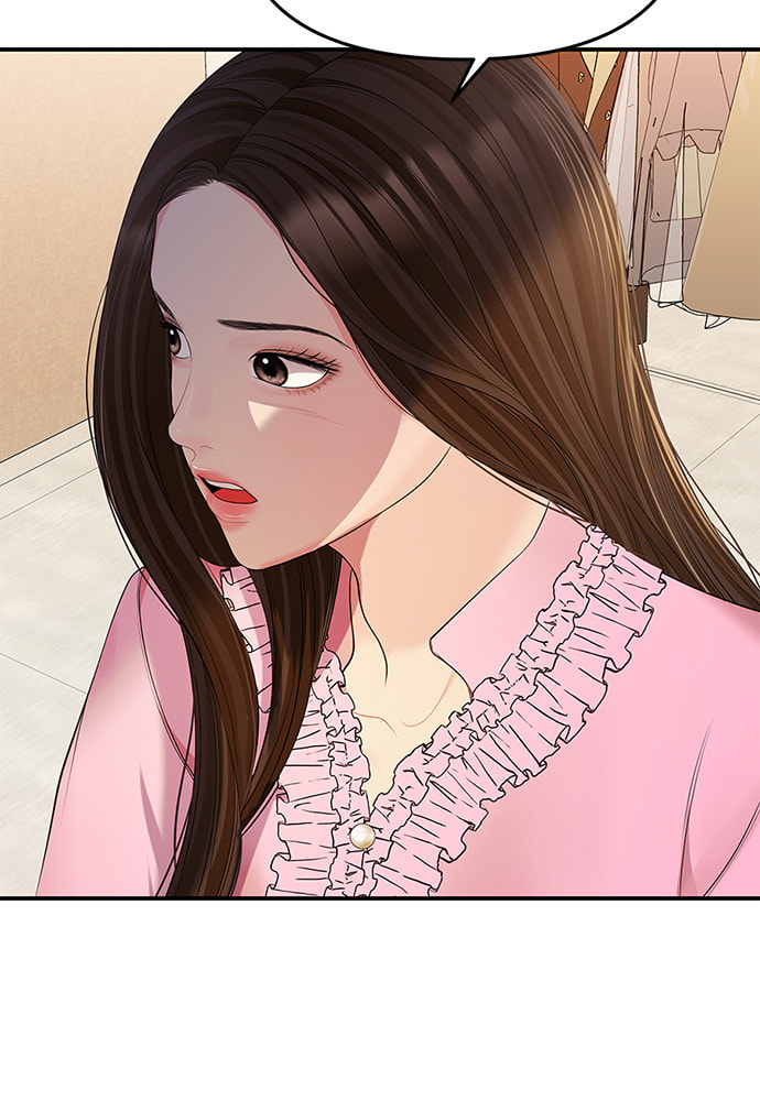 To You Who Swallowed a Star Chapter 99 page 135 - 