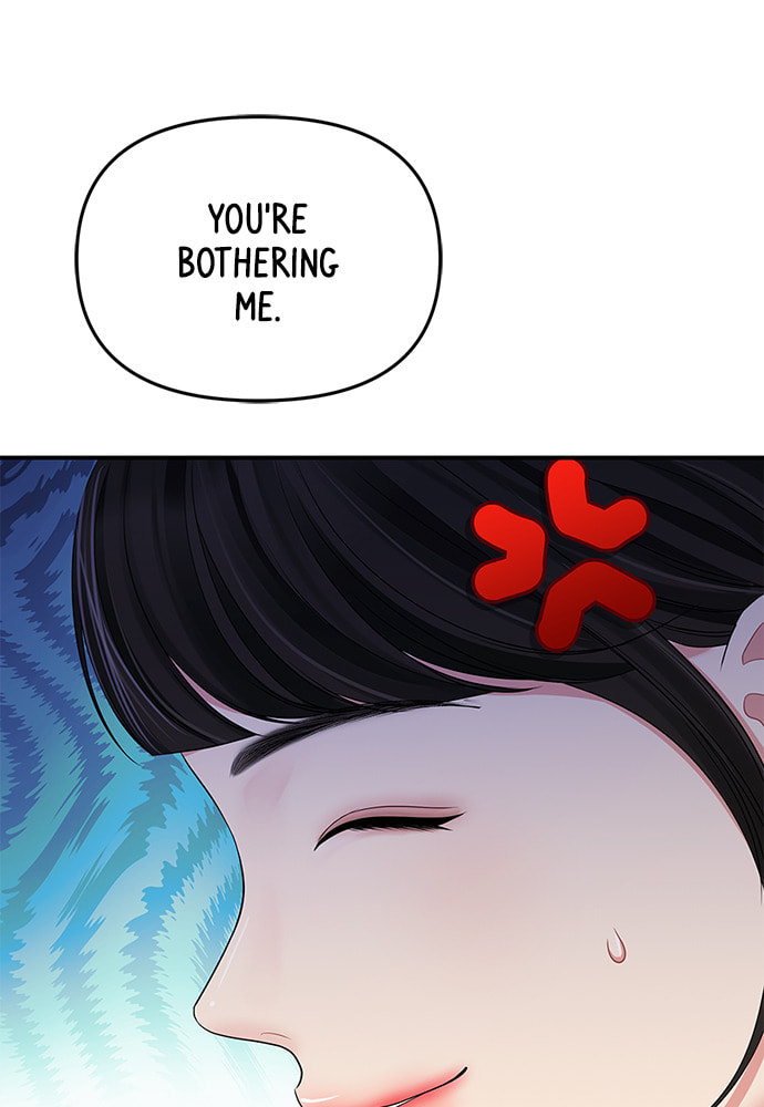 To You Who Swallowed a Star Chapter 99 page 136 - 