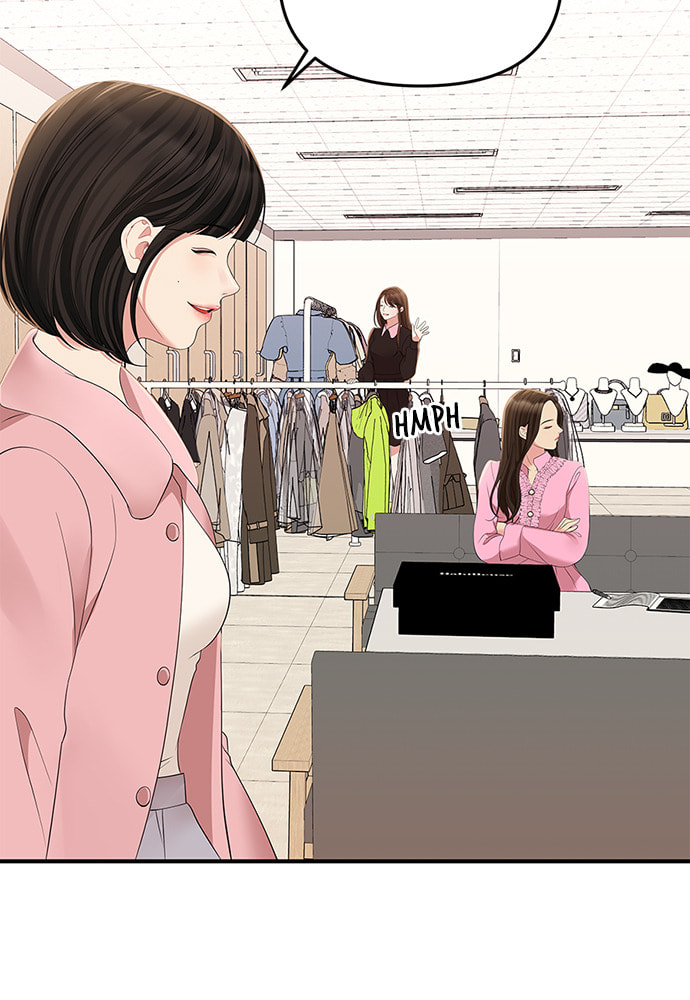 To You Who Swallowed a Star Chapter 99 page 138 - 
