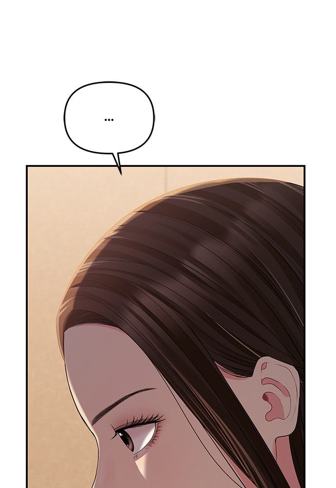 To You Who Swallowed a Star Chapter 99 page 139 - 