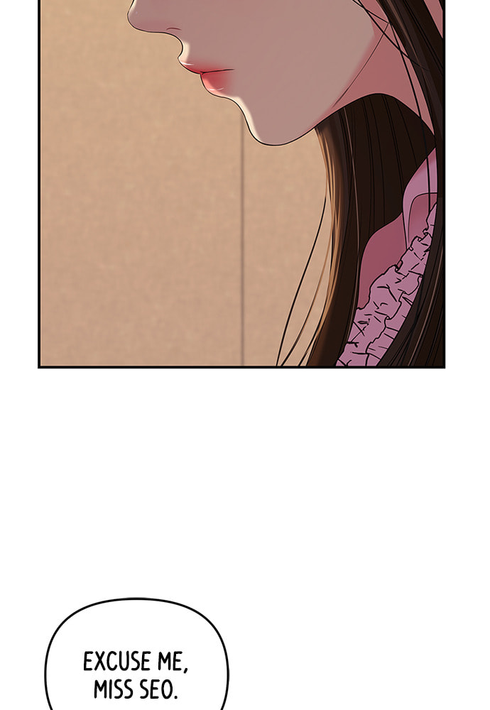 To You Who Swallowed a Star Chapter 99 page 140 - 