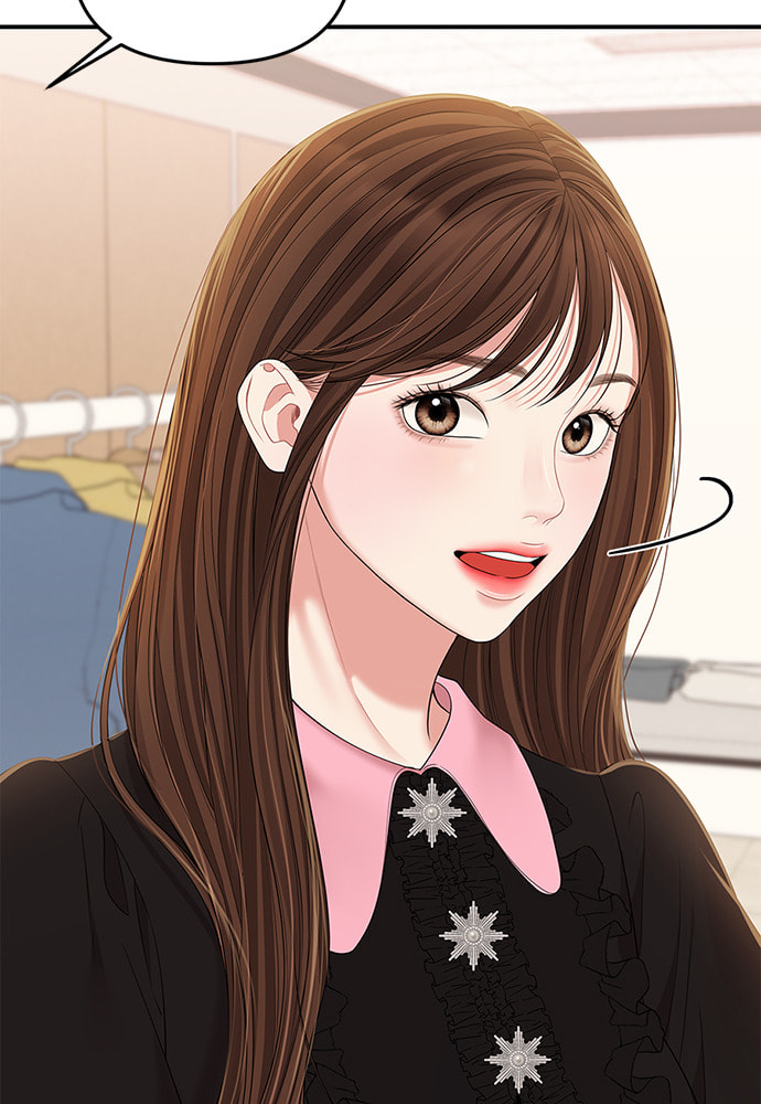 To You Who Swallowed a Star Chapter 99 page 141 - 