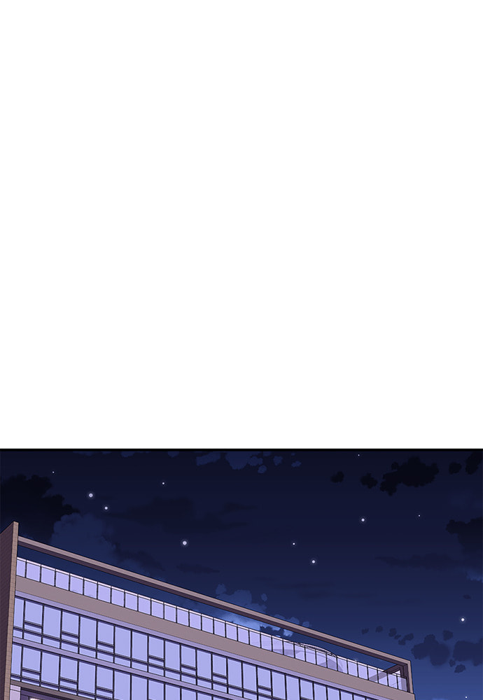 To You Who Swallowed a Star Chapter 99 page 143 - 