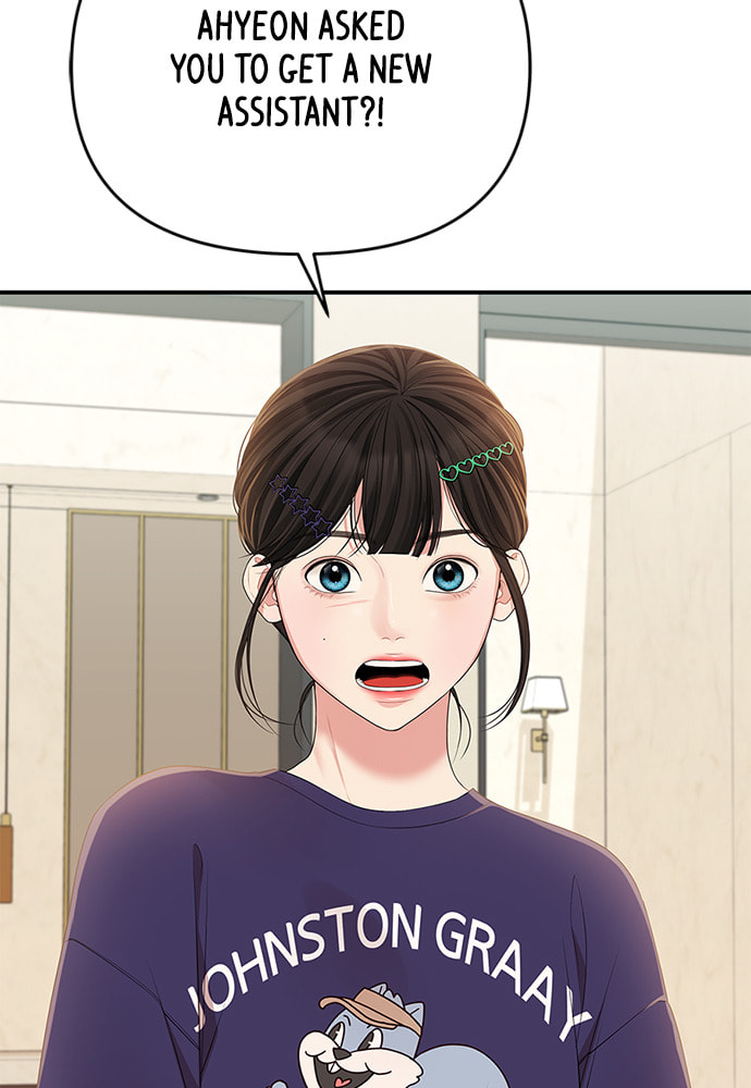 To You Who Swallowed a Star Chapter 99 page 145 - 