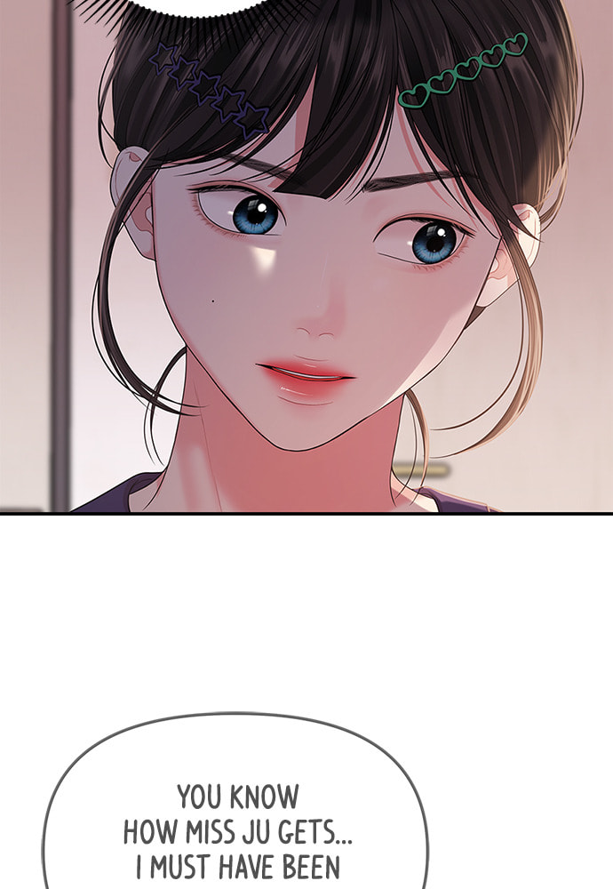 To You Who Swallowed a Star Chapter 99 page 149 - 