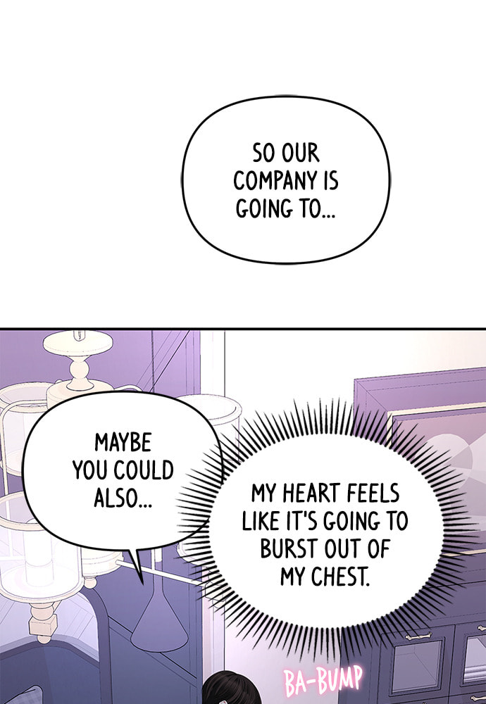 To You Who Swallowed a Star Chapter 99 page 23 - 