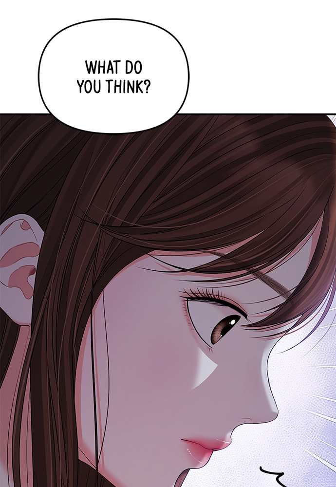 To You Who Swallowed a Star Chapter 99 page 25 - 