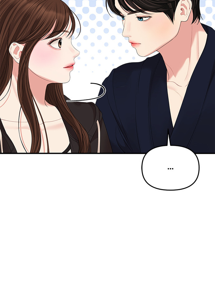 To You Who Swallowed a Star Chapter 99 page 27 - 