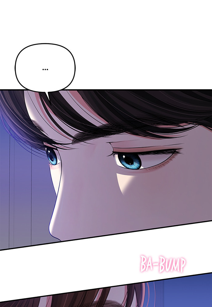 To You Who Swallowed a Star Chapter 99 page 28 - 