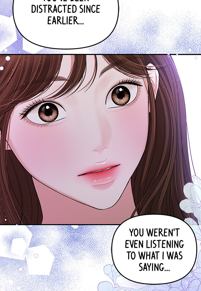 To You Who Swallowed a Star Chapter 99 page 31 - 