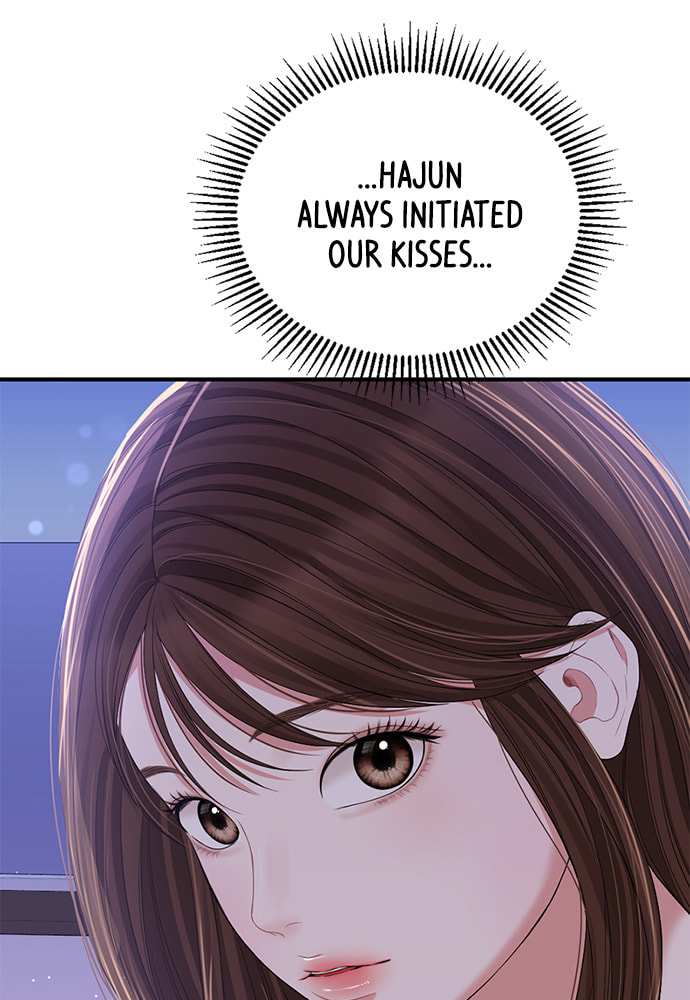To You Who Swallowed a Star Chapter 99 page 56 - 
