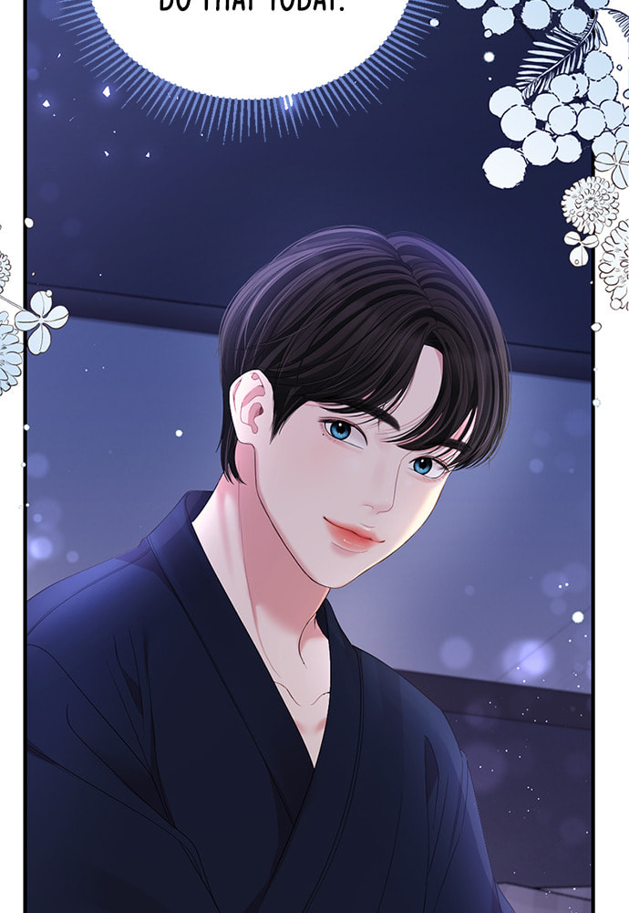 To You Who Swallowed a Star Chapter 99 page 58 - 
