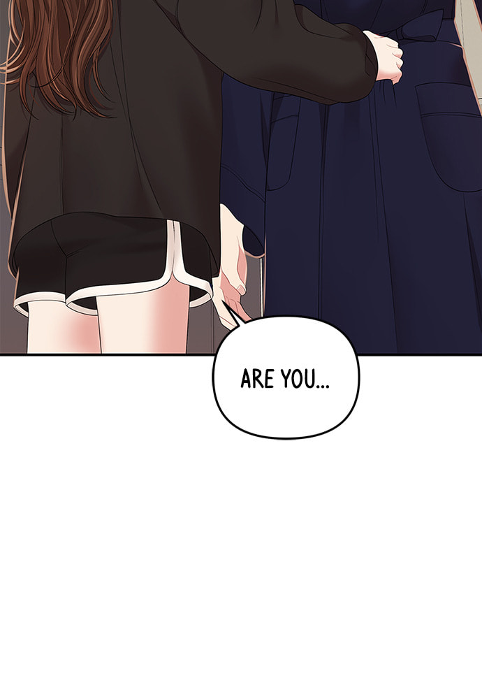 To You Who Swallowed a Star Chapter 99 page 7 - 