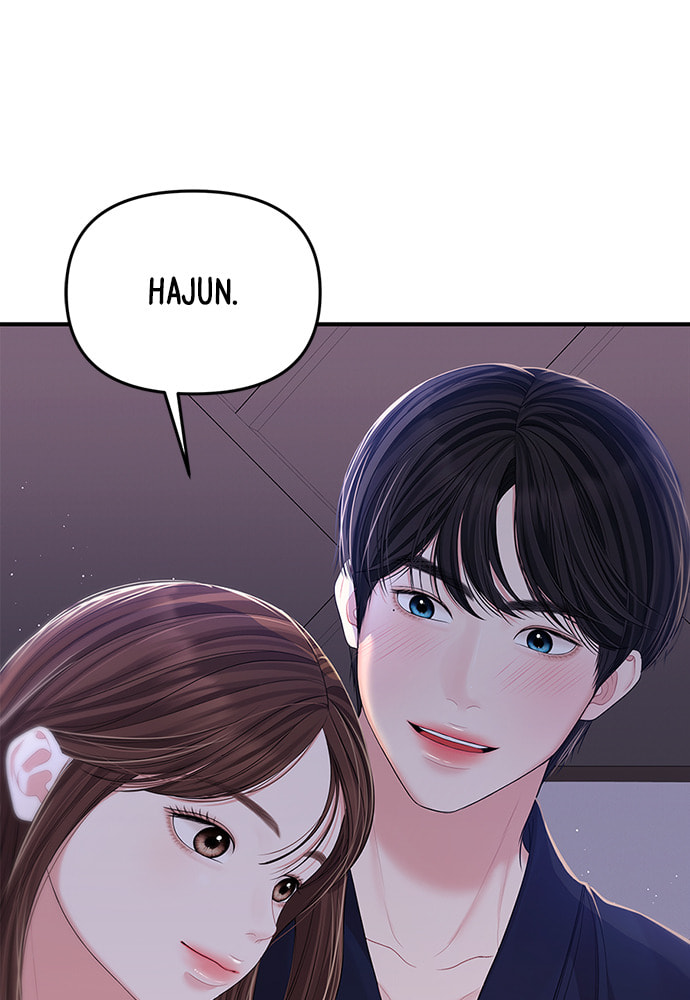 To You Who Swallowed a Star Chapter 99 page 63 - 
