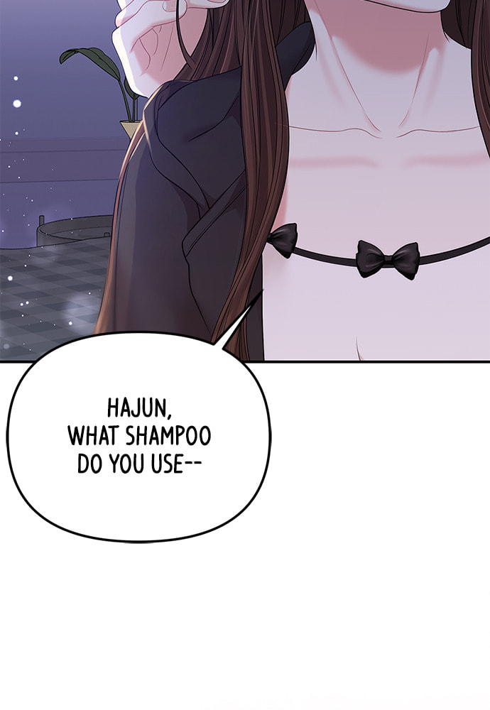 To You Who Swallowed a Star Chapter 99 page 69 - 