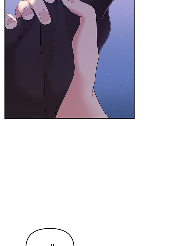 To You Who Swallowed a Star Chapter 99 page 100 - 