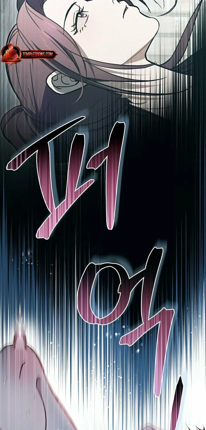 Read To Your Moralless chapter 0 image 48 on Lezhin