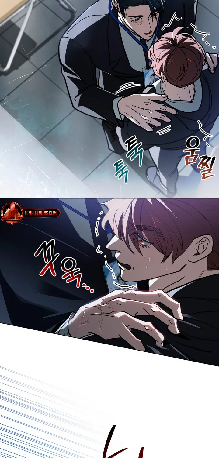 Read To Your Moralless chapter 1 image 23 on Lezhin