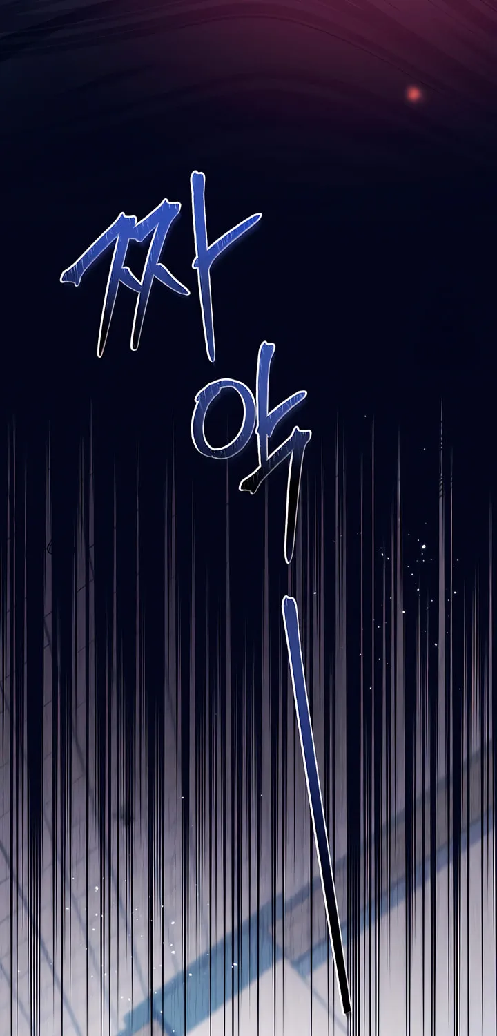 Read To Your Moralless chapter 19 image 46 on Lezhin