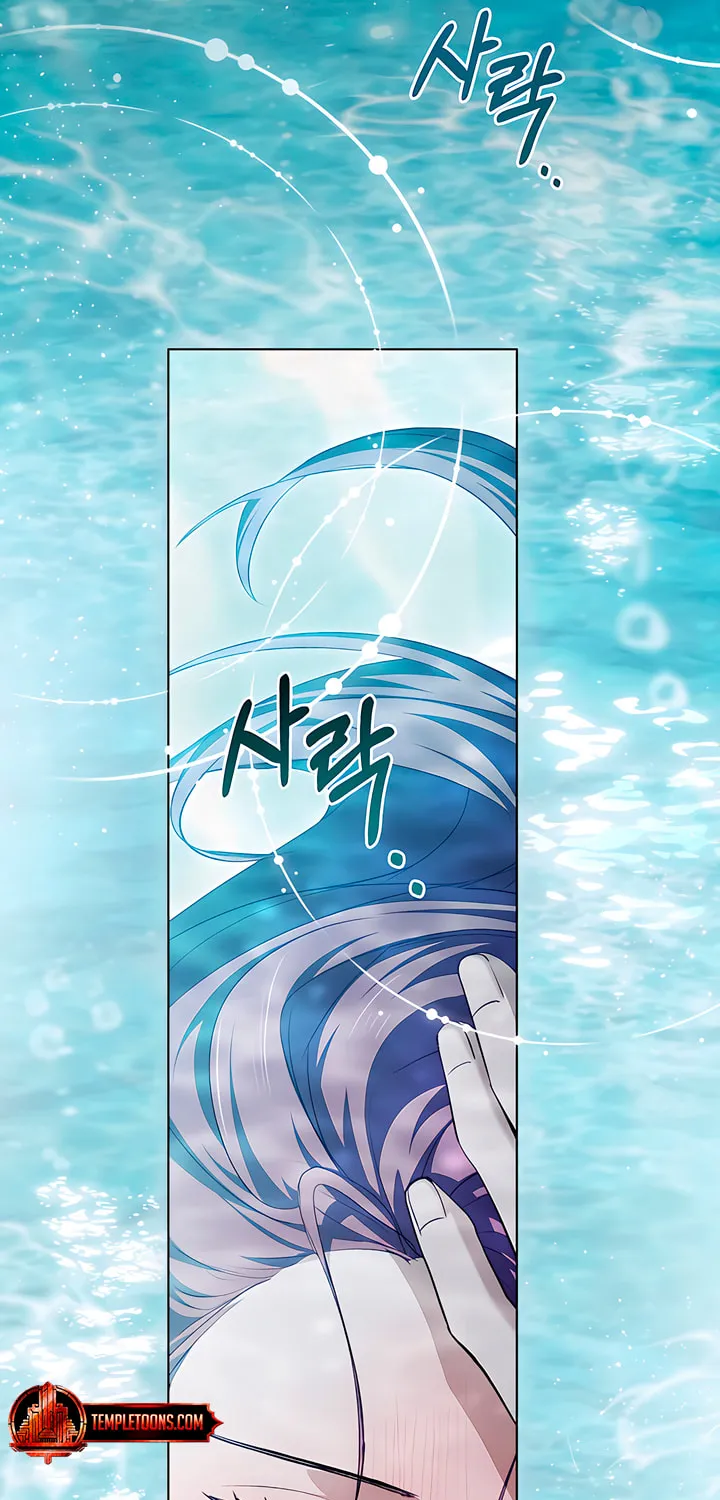 Read To Your Moralless chapter 22 image 40 on Lezhin