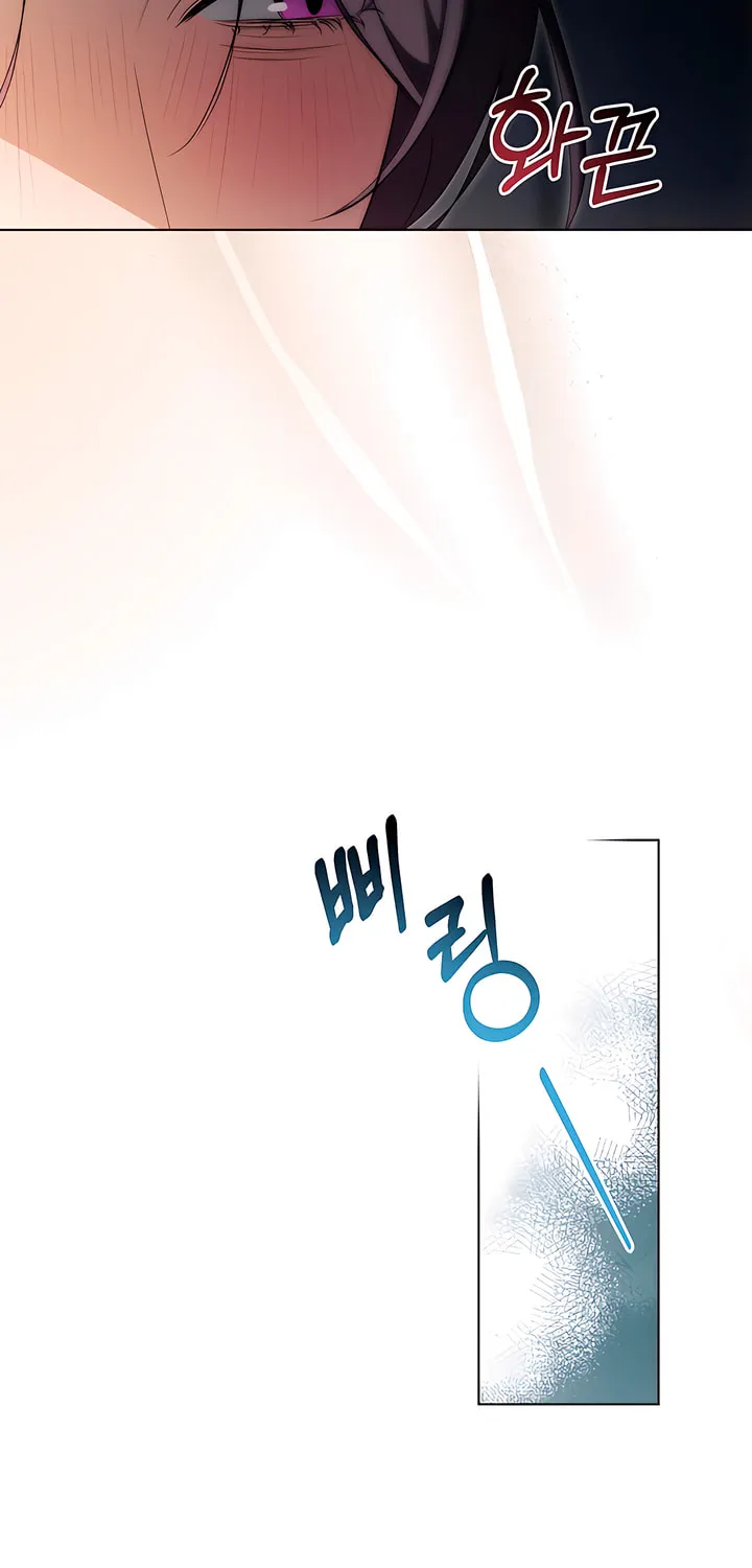 Read To Your Moralless chapter 23 image 65 on Lezhin