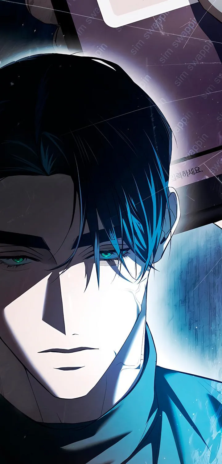 Read To Your Moralless chapter 23 image 81 on Lezhin