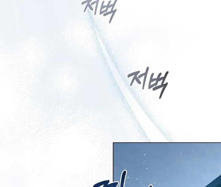 Read To Your Moralless chapter 24 image 3 on Lezhin